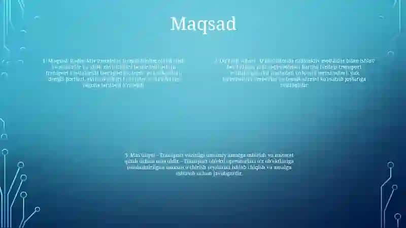 Мегацентр 3