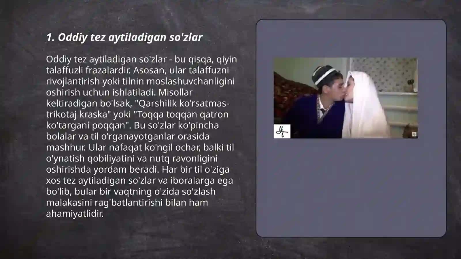 Oddiy tez aytiladigan so'zlar 3