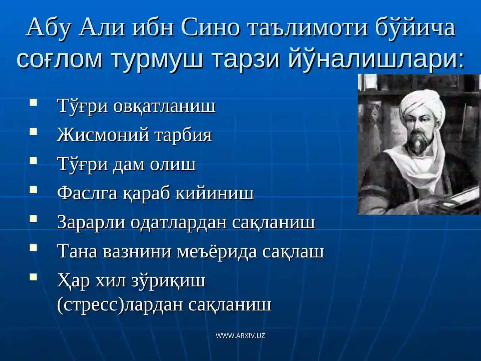 Соғлом турмуштарзи 3