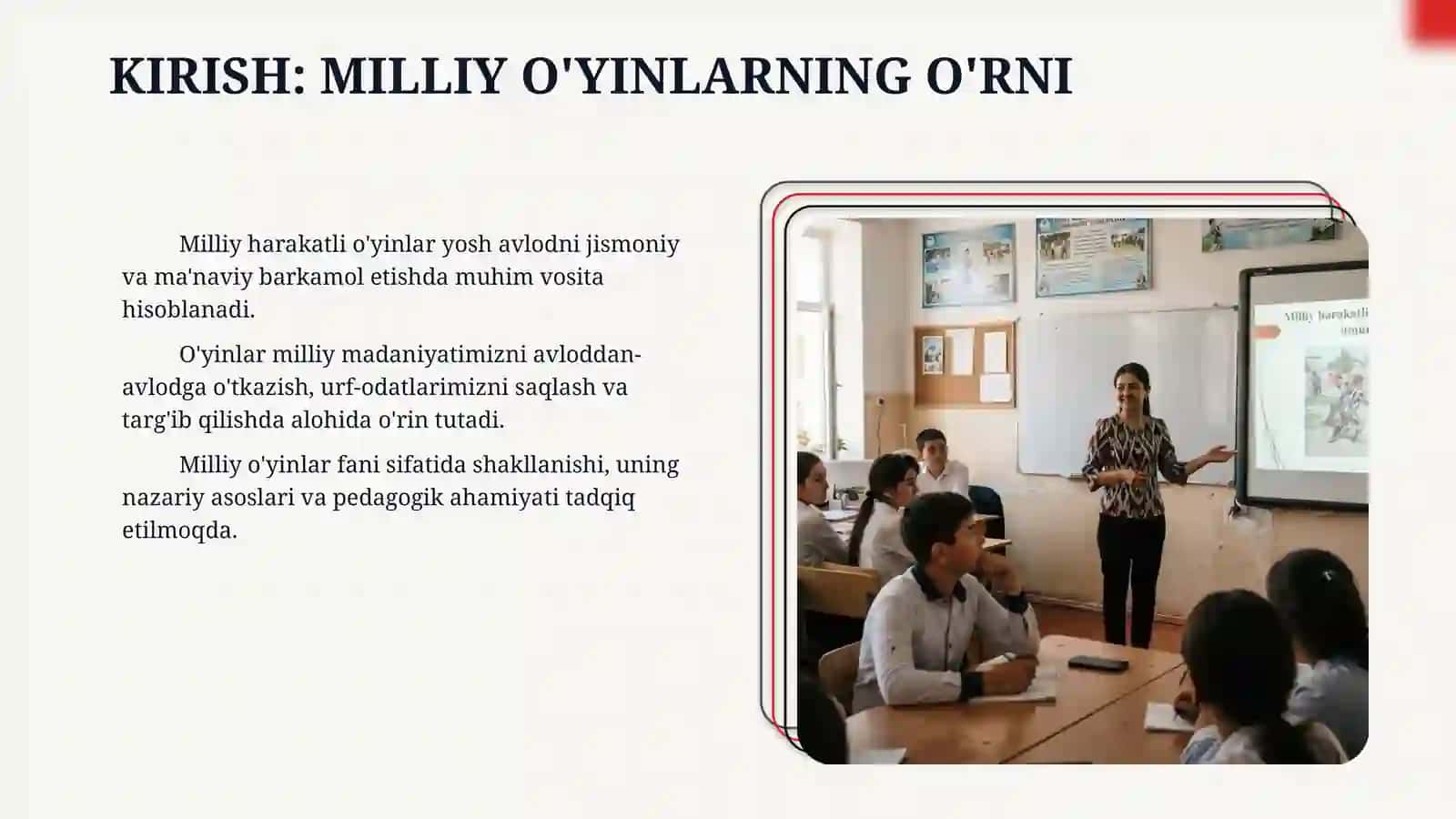 Milliy harakatli o’yinlar fani  mavzusida umumiy sifatli tushuncha 3