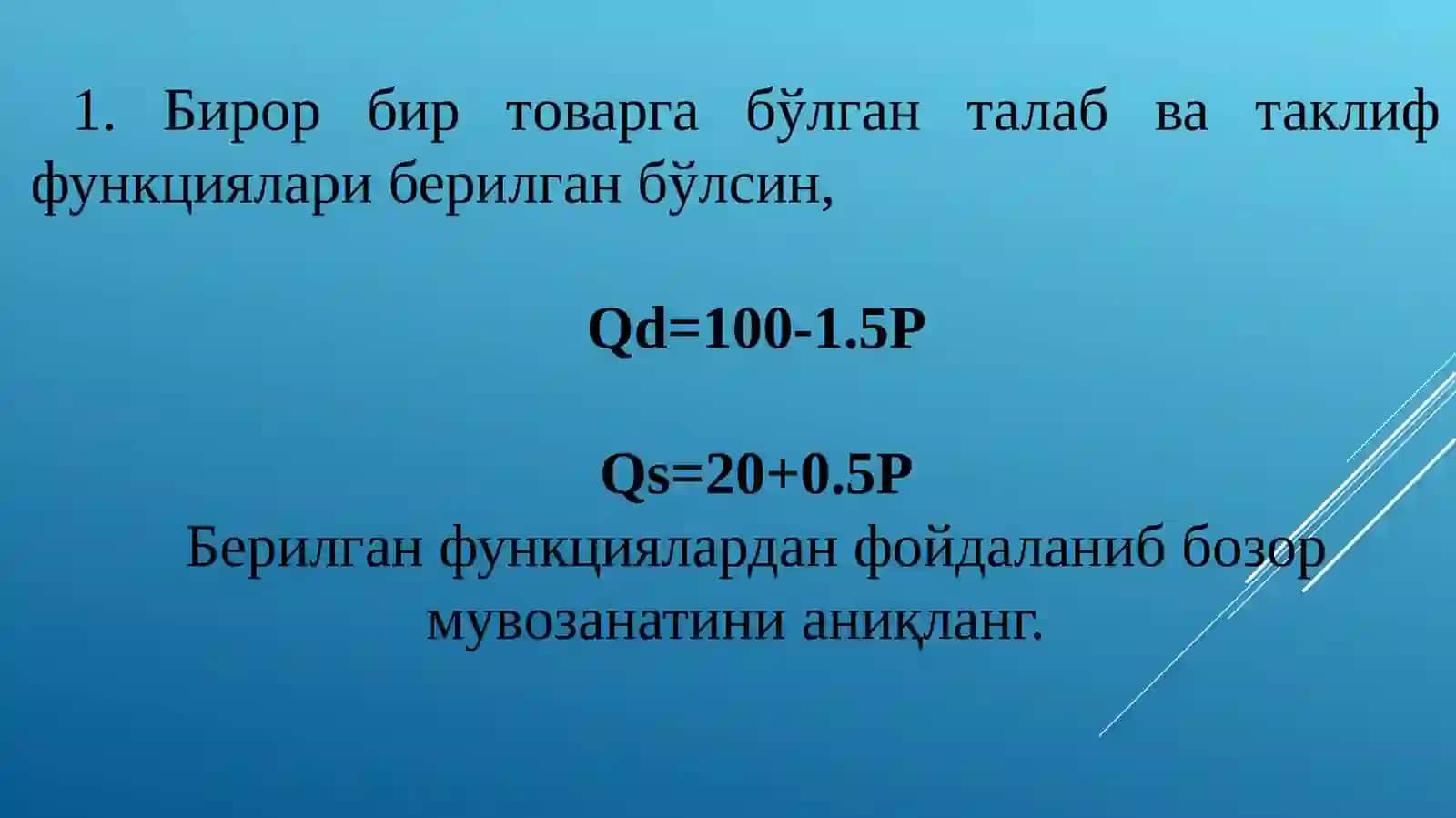 ТАЛАБ ВА ТАКЛИФ ЭЛАСТИКЛИГИ 3