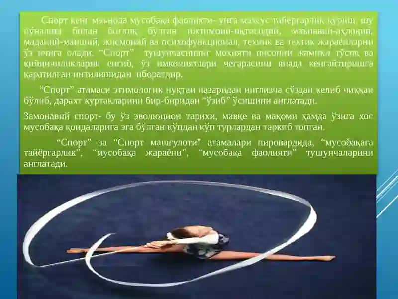 СПОРТ МАШҒУЛОТЛАРИНИНГМАҚСАДИ,ВАЗИФАЛАРИВОСИТАЛАРИ ВА УСЛУБЛАРИ 3