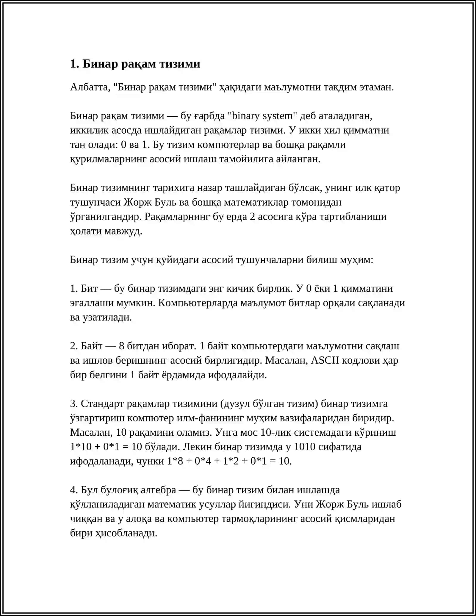 Бинар рақам тизими 3