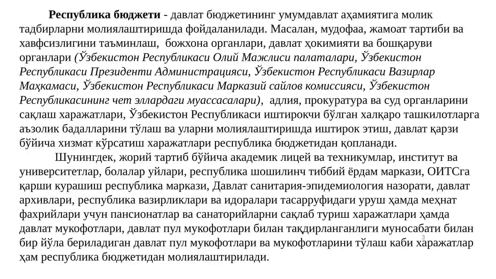 Маҳаллий бюджетларнинг моҳияти ва аҳамияти 3