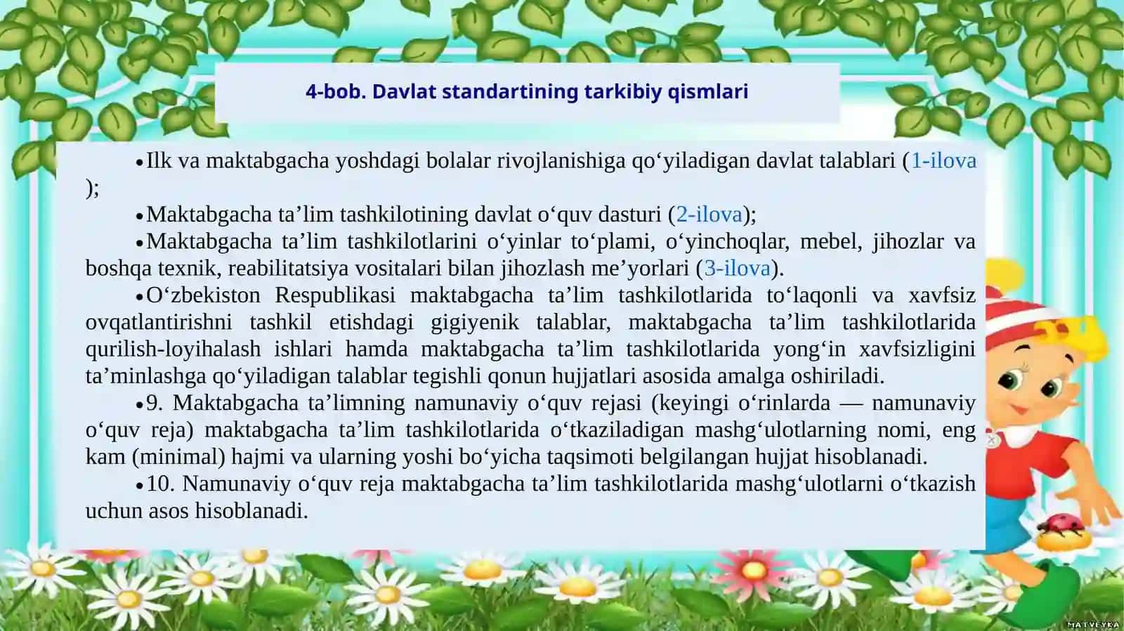 Maktabgacha ta'lim va tarbiyaning davlat standarti 3