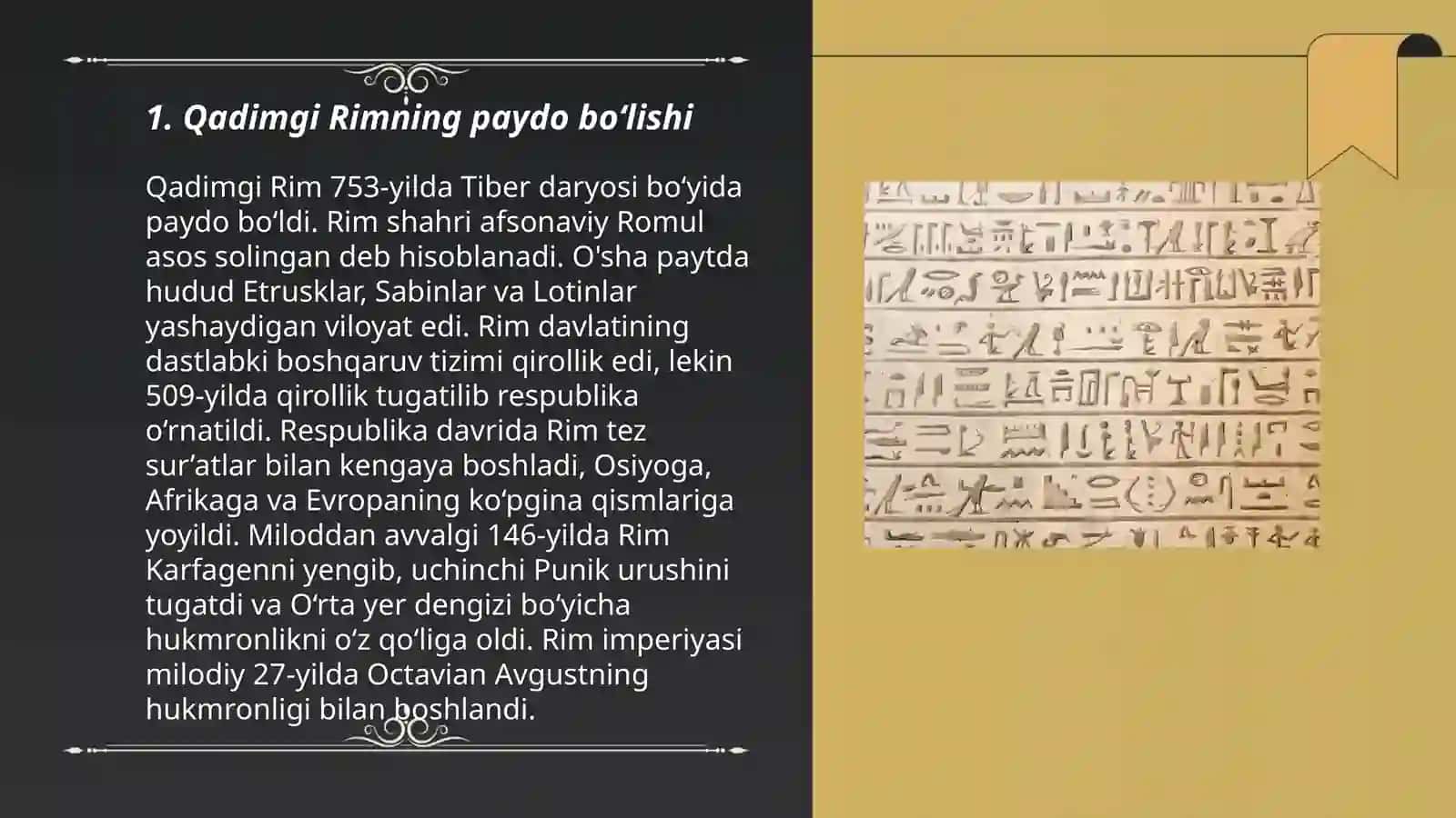 QADIMGI RIM TARIXIGA KIRISH 3