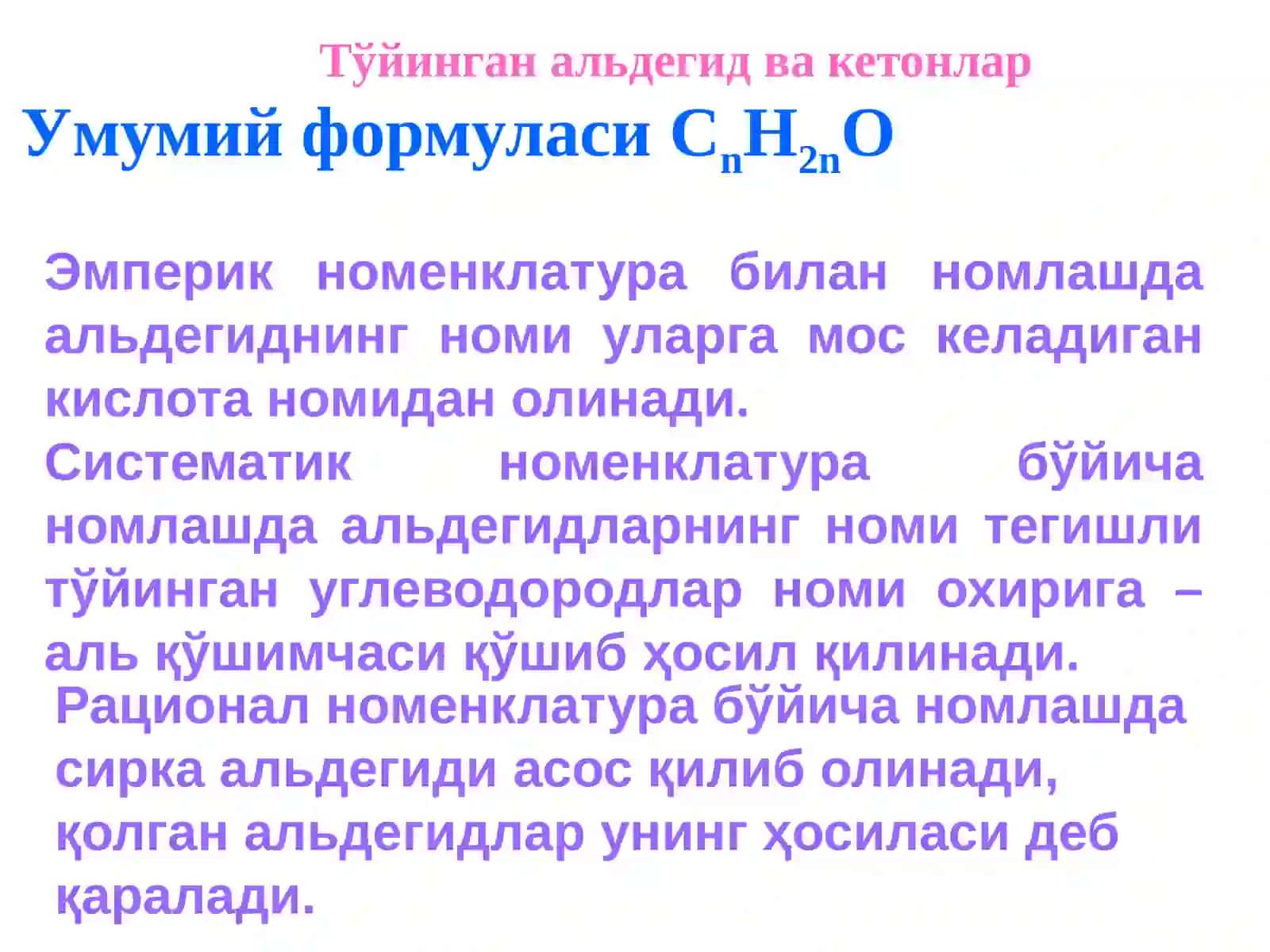 Альдегид ва кетонлар 3