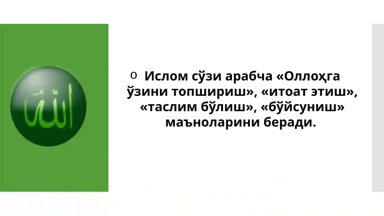 ИСЛОМ ДИНИНИНГ ТАРИХИ ВА МОҲИЯТИ 6-МАВЗУ 3