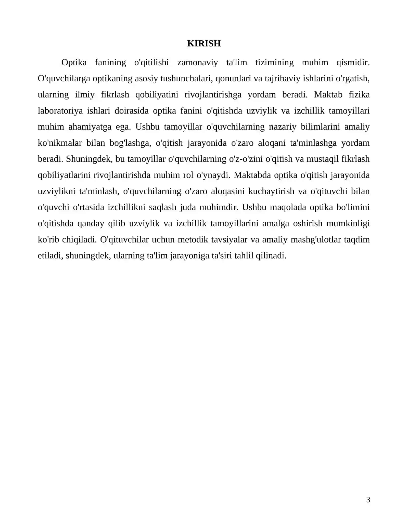 Optika ta'limida uzviylik va izchillik tamoyillari 3