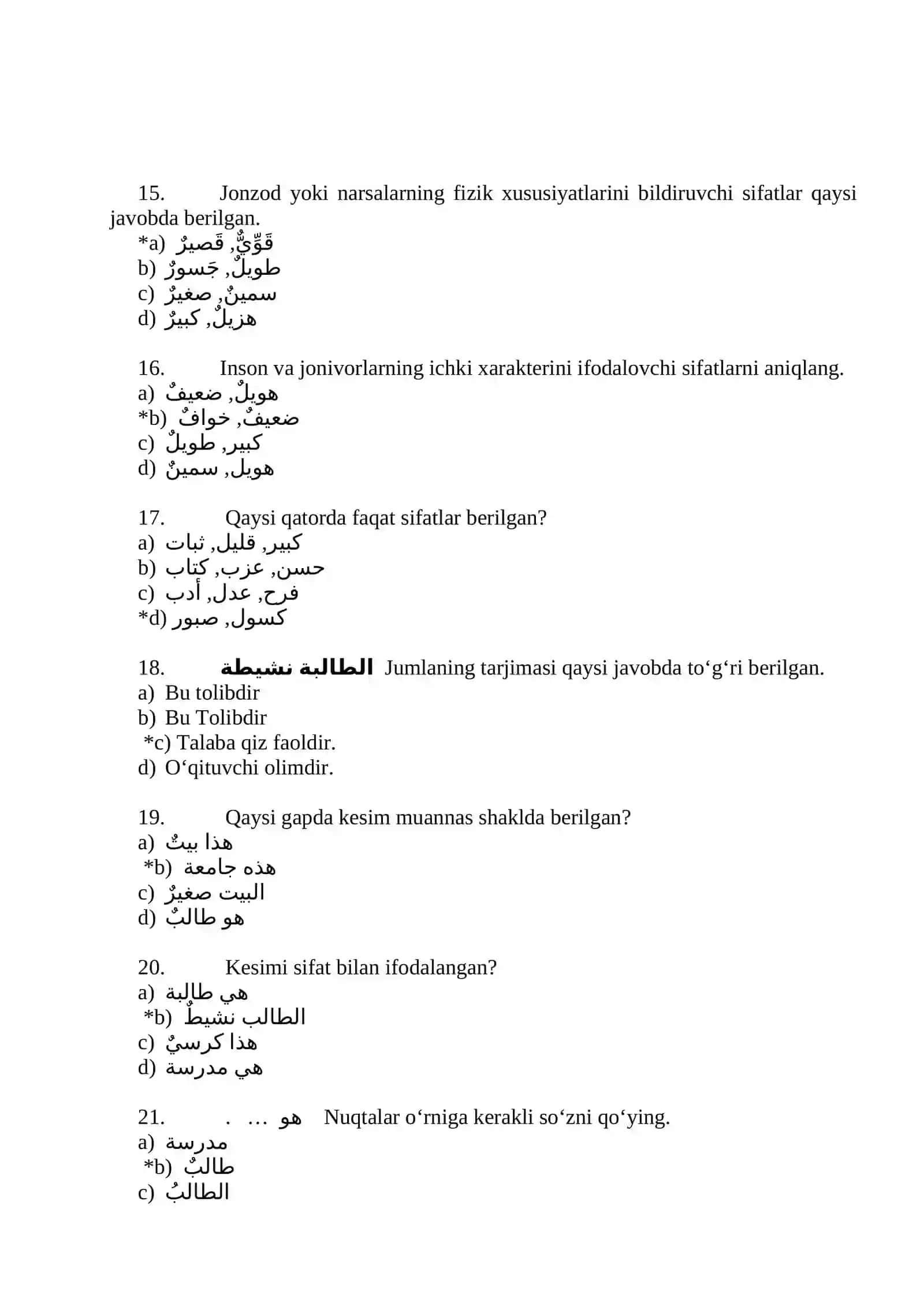 Arab tili test savollari 3