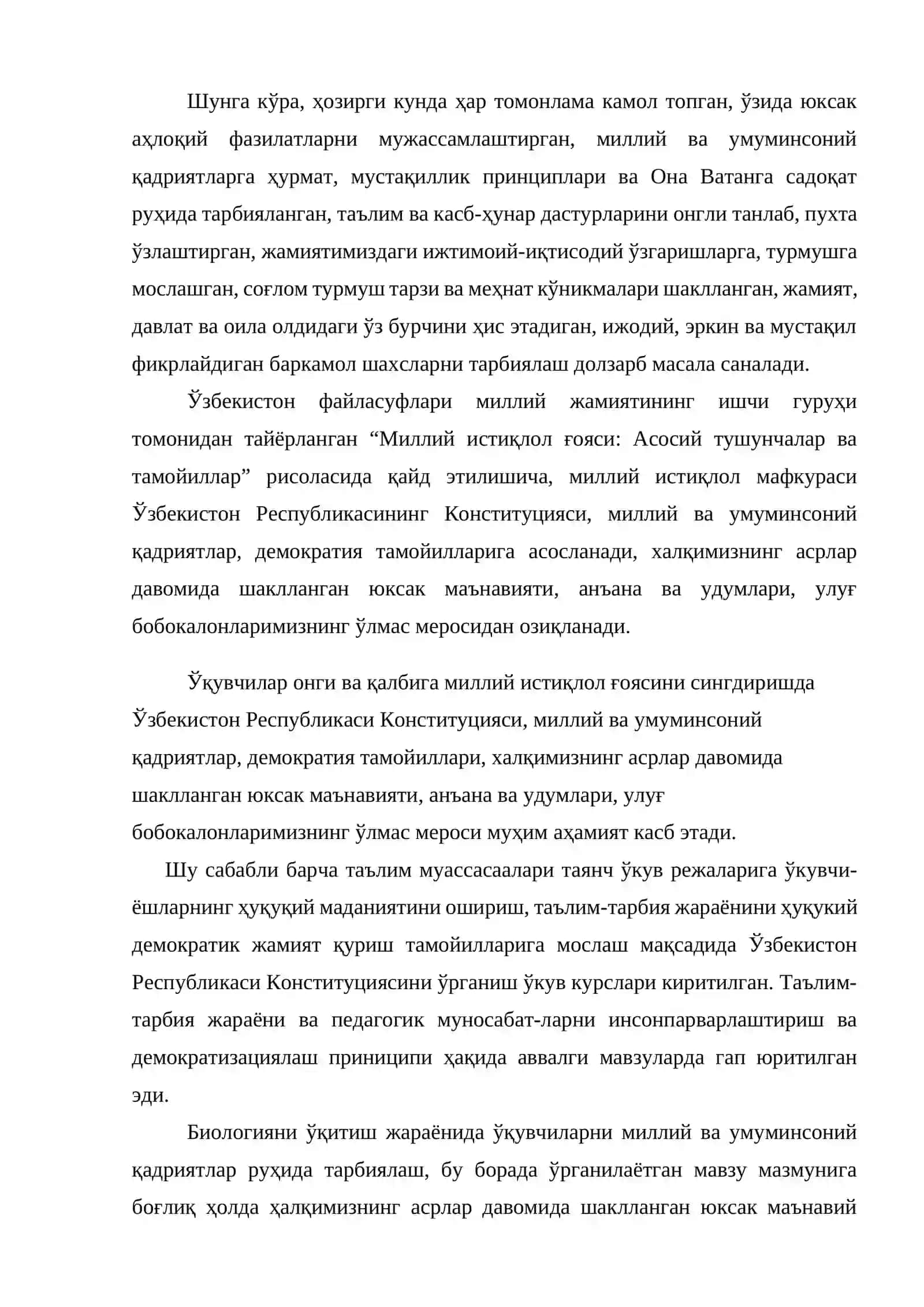 Ўқувчи-ёшлар онги ва қалбига миллий истиқлол ғоясини сингдириш йўллари 3