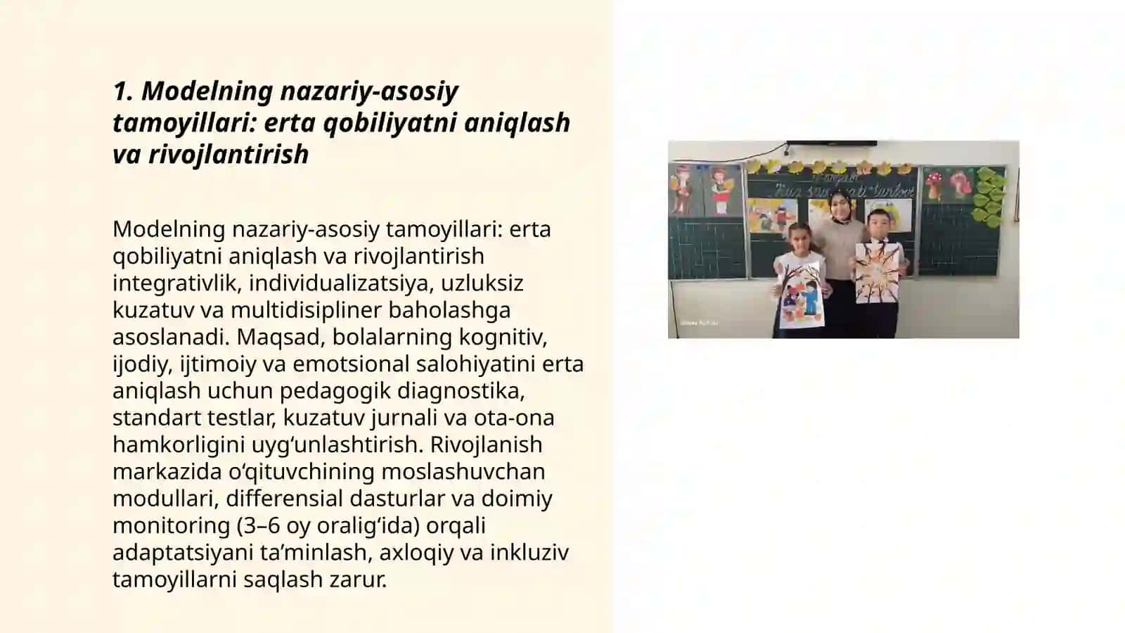 erta qobiliyatni aniqlash va rivojlantirish kompleks modeli 3