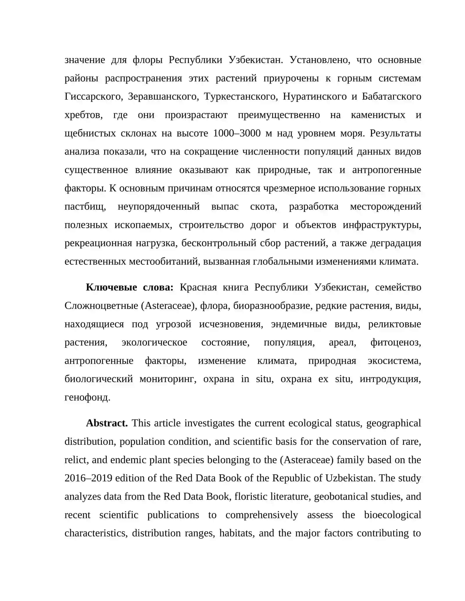 "Oʻzbekiston Respublikasi Qizil kitobi 2016-2019 nashri asosida Murakkabguldoshlar ( Asteraceae) oilasiga mansub oʻsimliklarning hozirgi ekologik holati va muxofazasi" 3