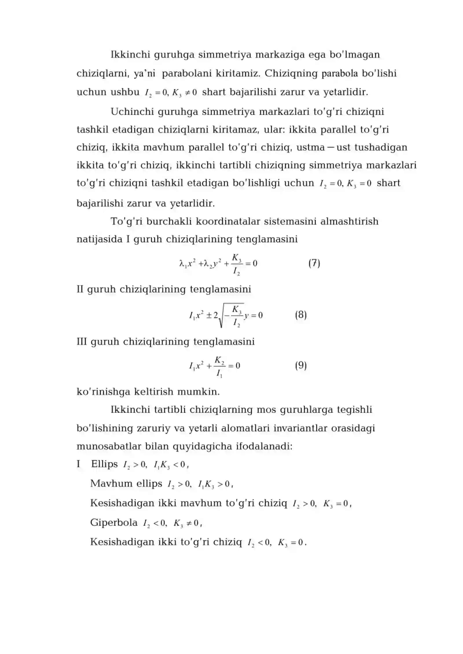Ikkinchi tartibli chiziqlarning joylashuvi 3