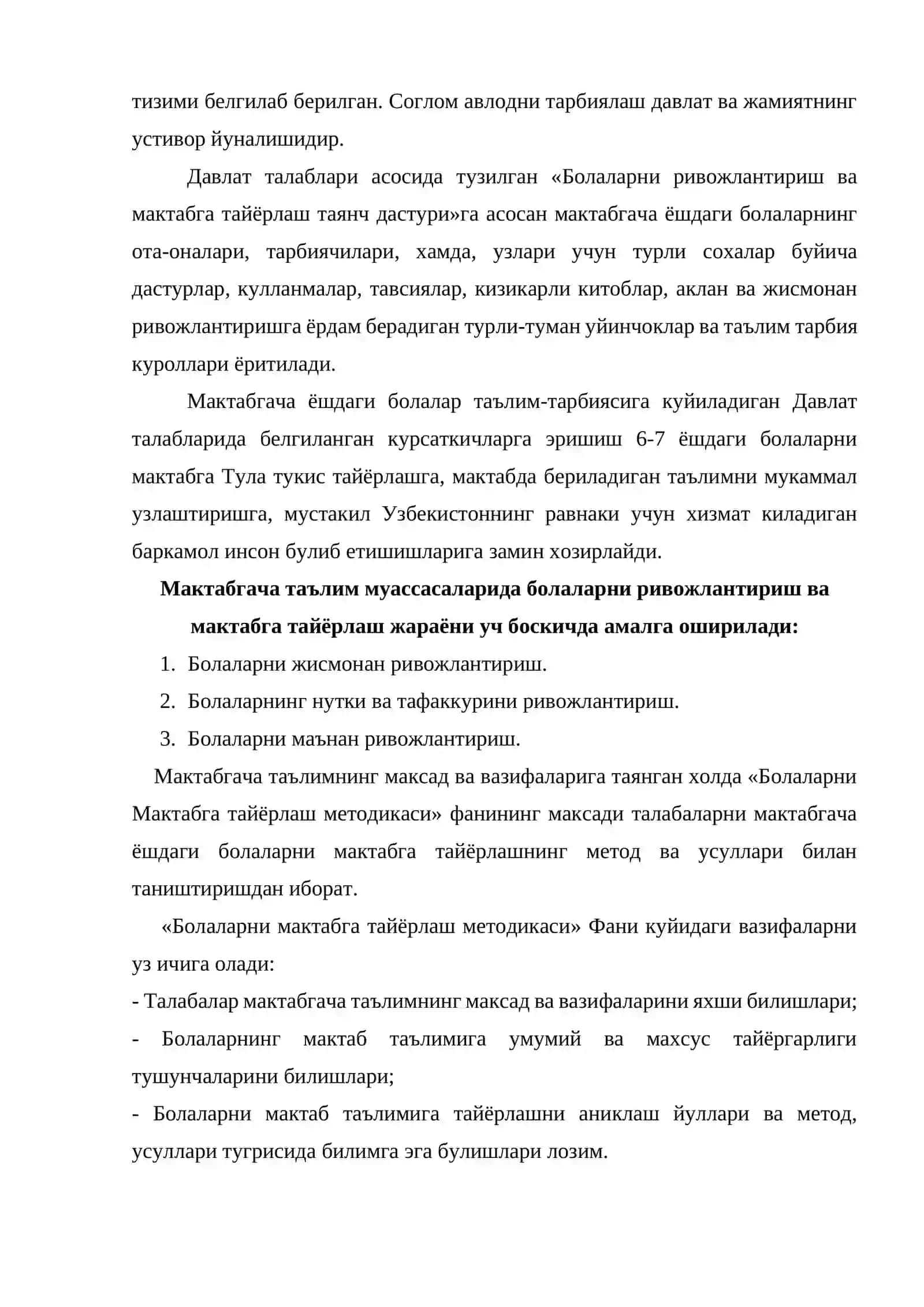 Болаларни мактабга тайёрлаш методикаси фанининг максад ва вазифалари 3