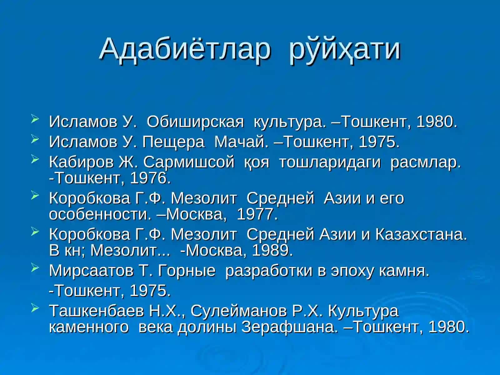 Мезолит даври ва унинг ўрганилиши 3
