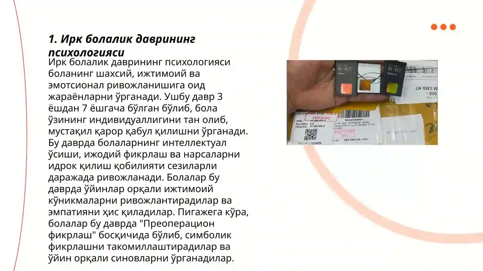 DTPI Boshlangʻich taʼlim yoʻnalishi 3 bosqich 3 BT S 22 guruh talabasi Boltayeva Nilufar 3