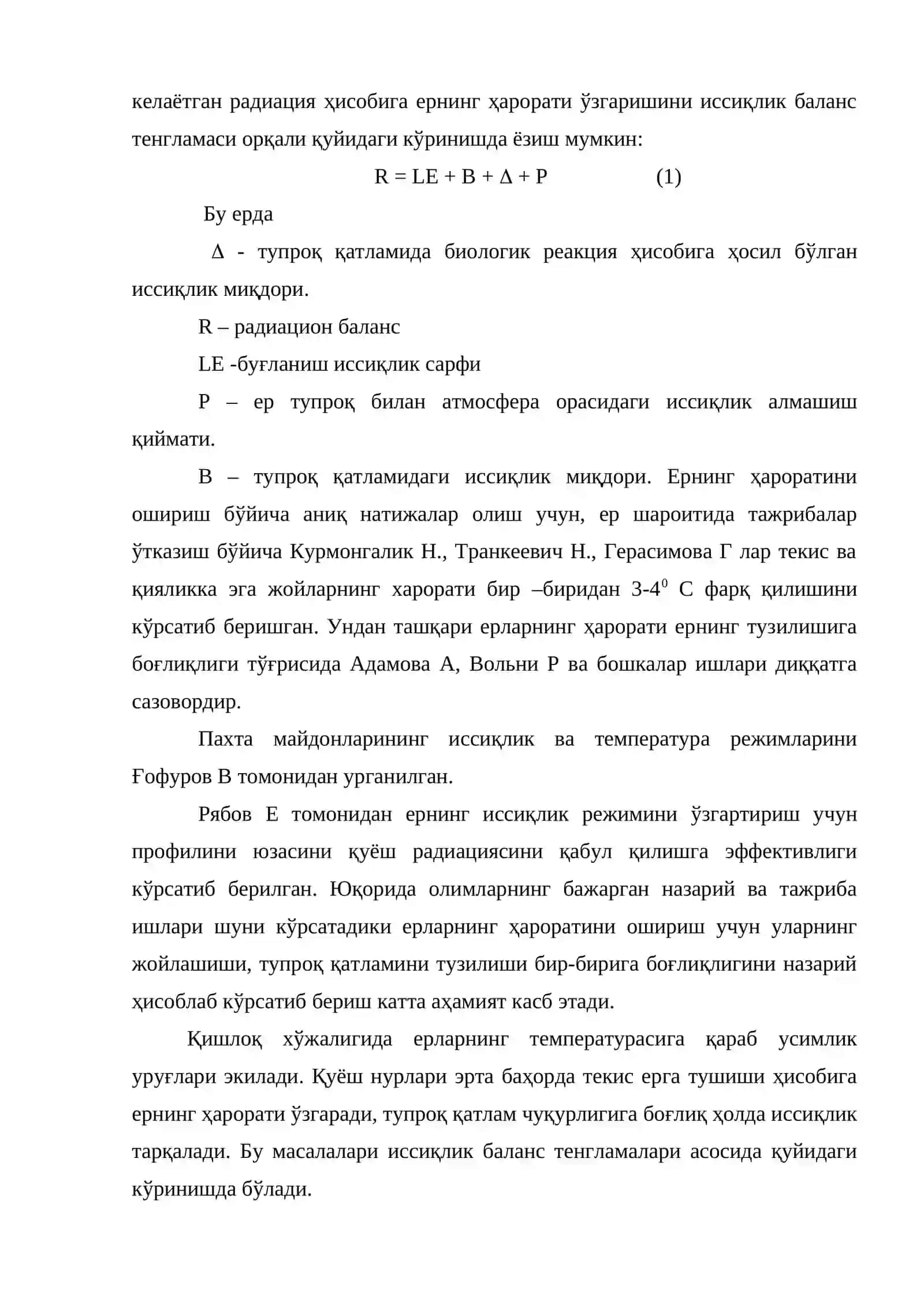 Қуёш энергиясидан қишлоқ хўжалигида фойдаланиш 3