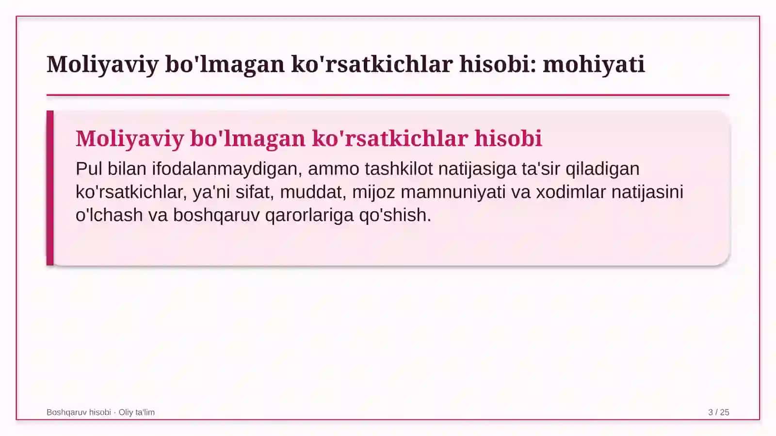 Bojxona organlarida moliyaviy bo'lmagan ko'rsatkichlarni hisobga olish 3