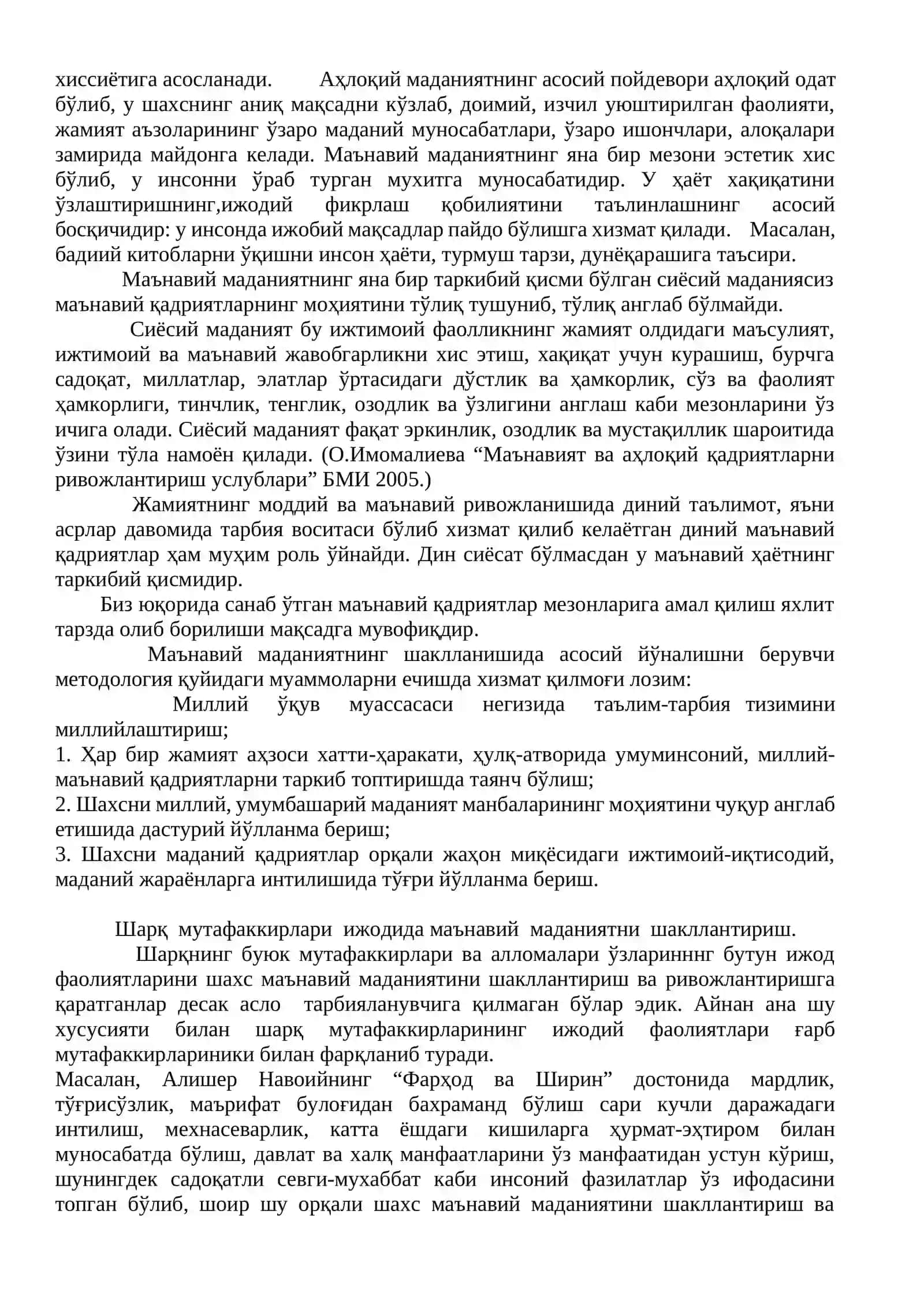 Маърифий қадриятлар ва мақсадлар 3