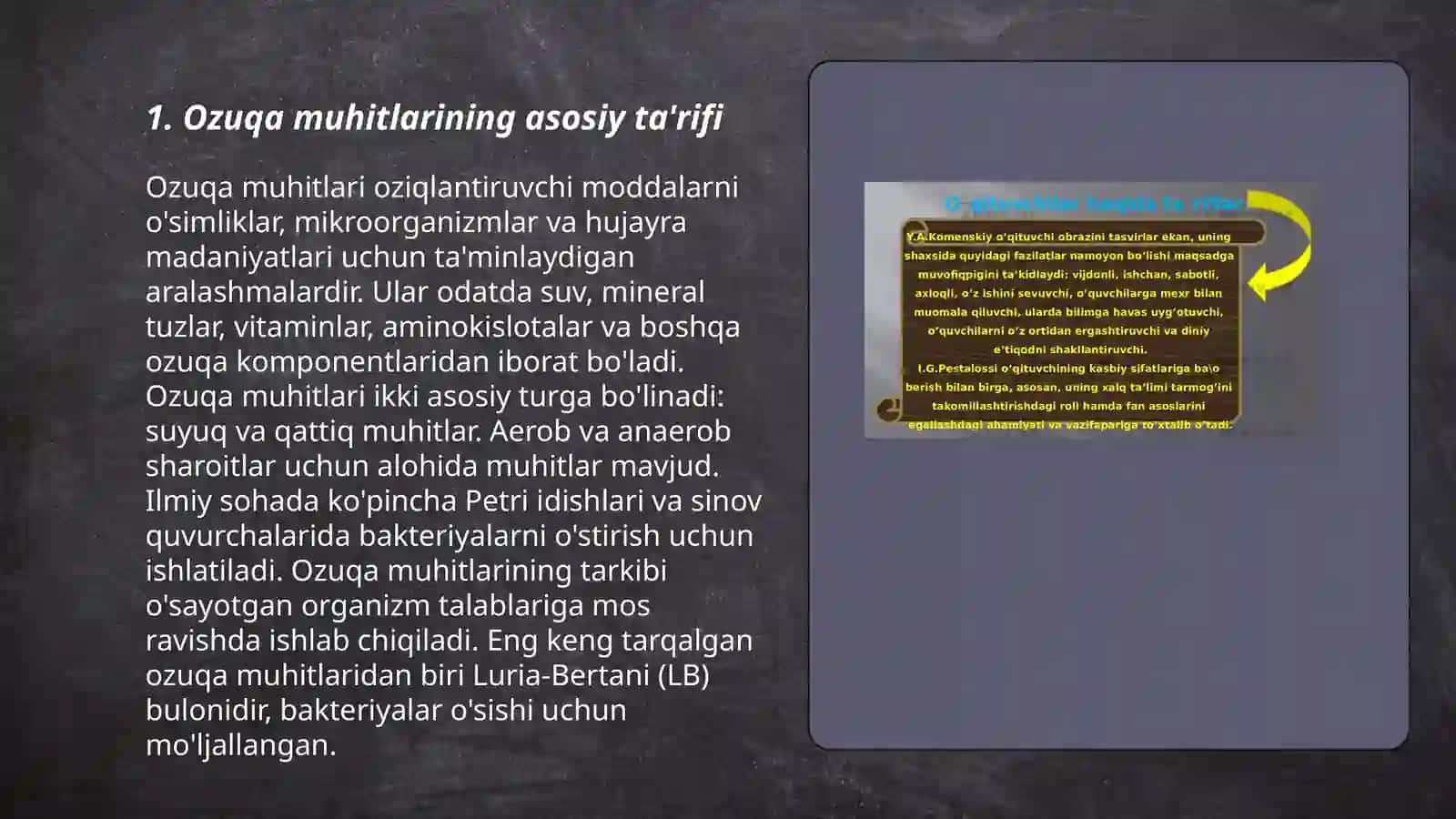 Oziq muhitlar 3