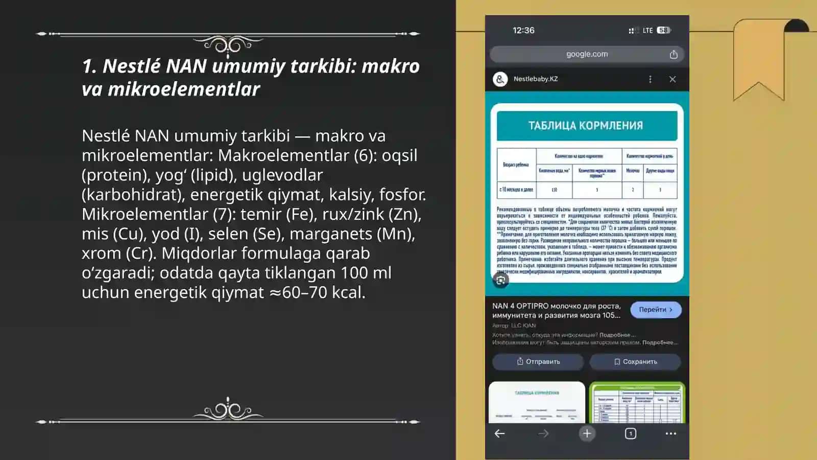 Nestle NAN tarkibi va vitaminlari 3