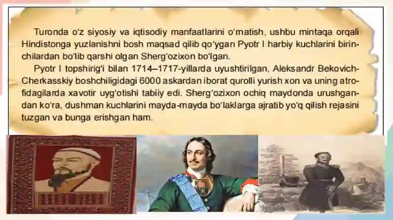TASHQI SIYOSAT 3
