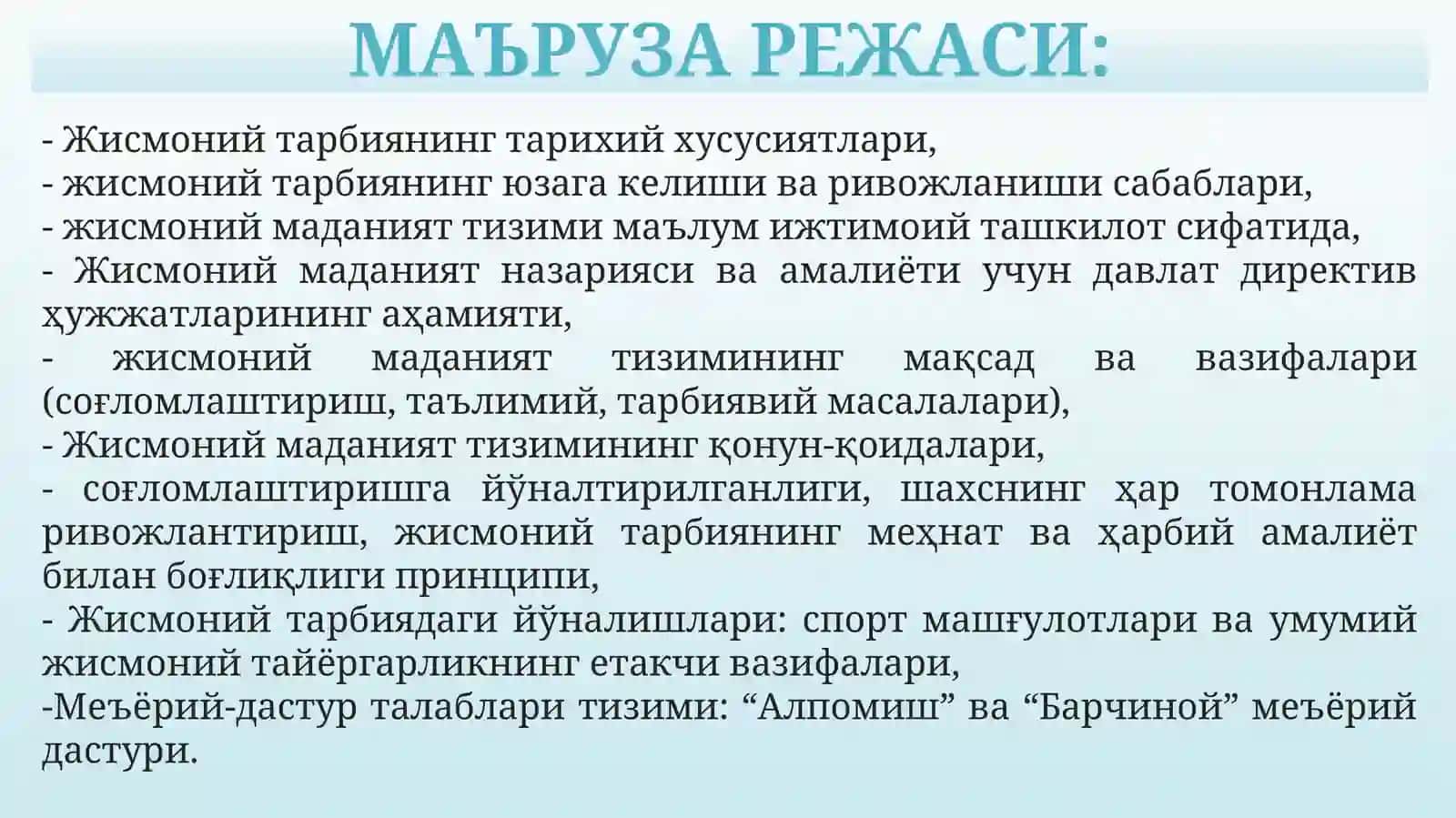 Жисмоний тарбиянинг тарихий хусусиятлари, жисмоний тарбиянинг юзага келиши ва ривожланиши 3