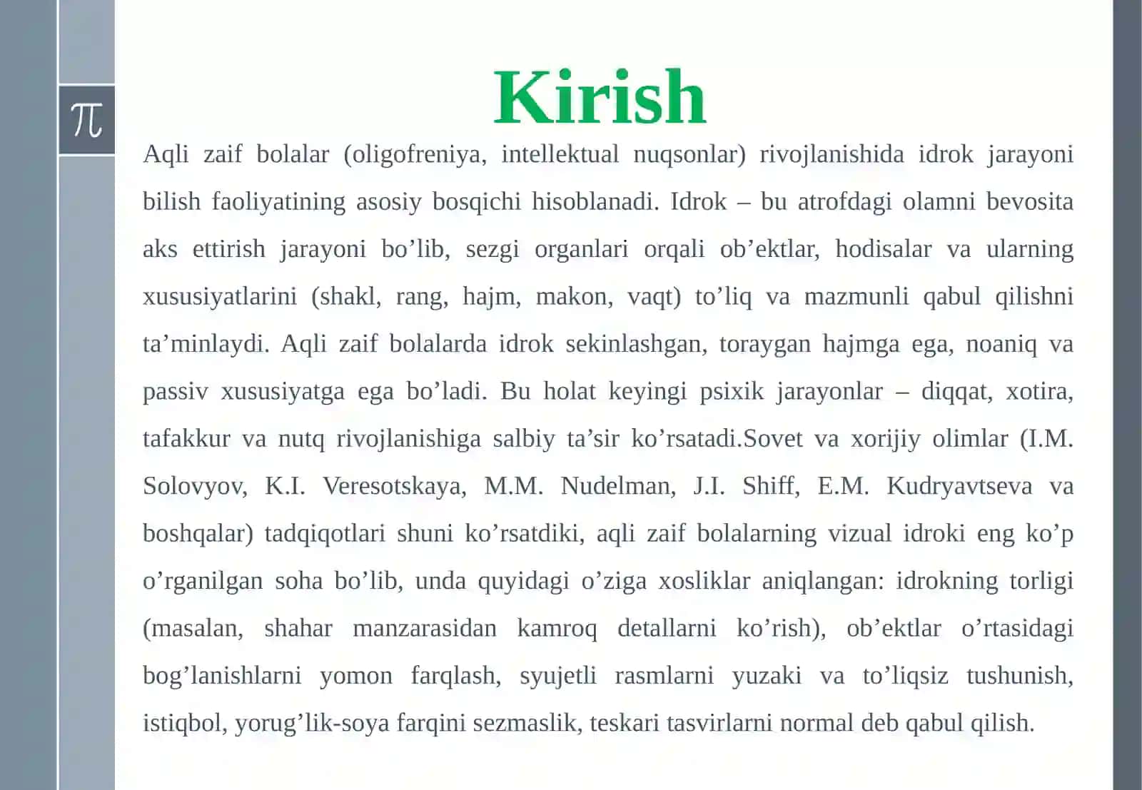 Aqli zaif bolalarning idrokini tekshirish metodikalarni o'rganish va tahlil etish 3