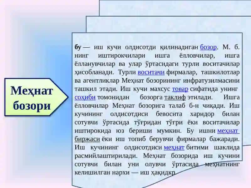 Меҳнат БОЗОРИ 3