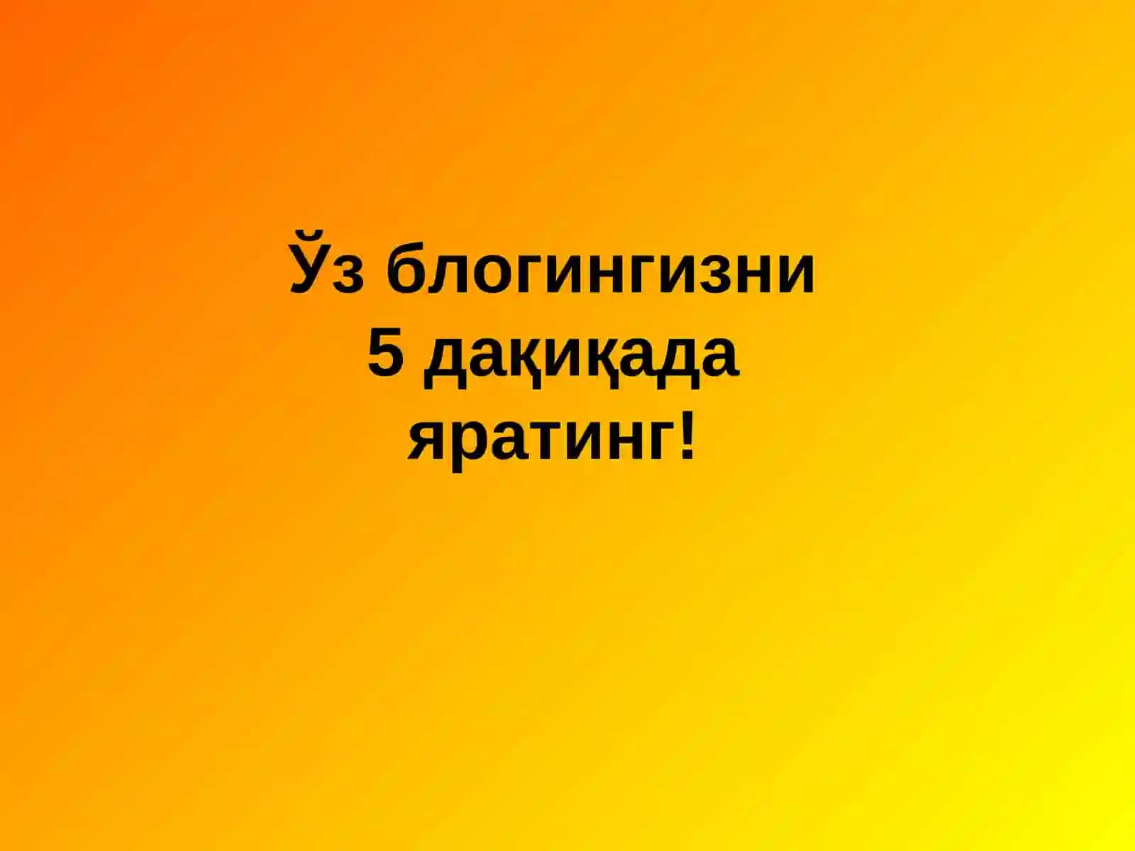 Тармоқ кундалиги 3
