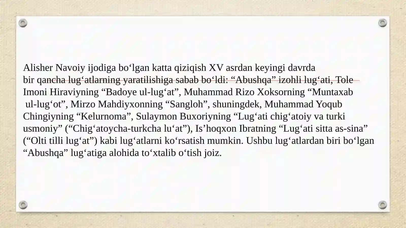 Lugʻatchilik. Abushqa lugʻati 3