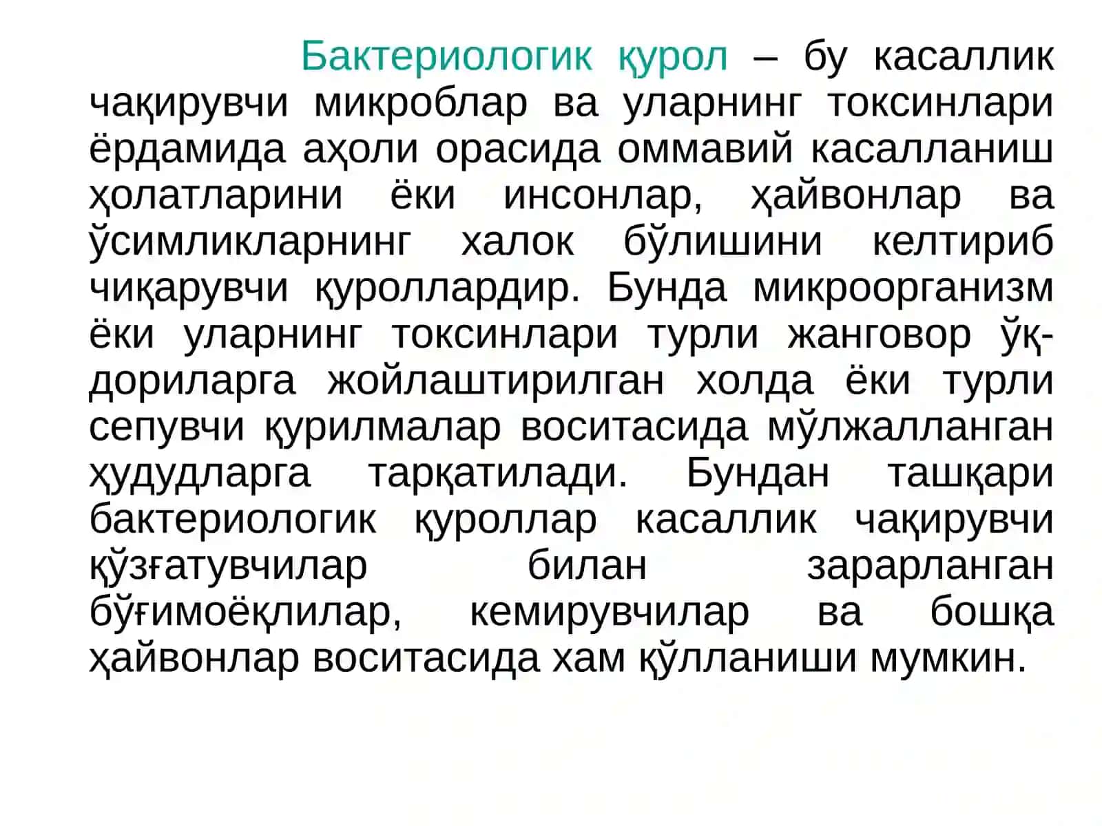 Бактериологик қурол, қўшинларни бактериологик қуролдан ҳимоя қилиш асослари 3