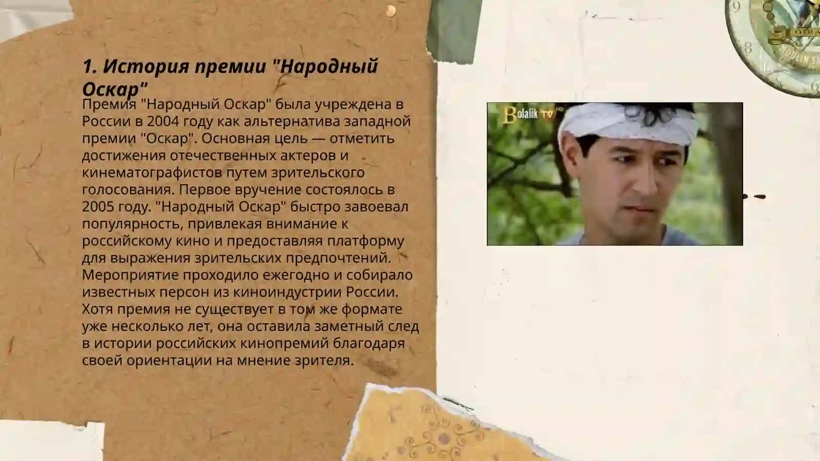 Народный Оскар “Novda” 3