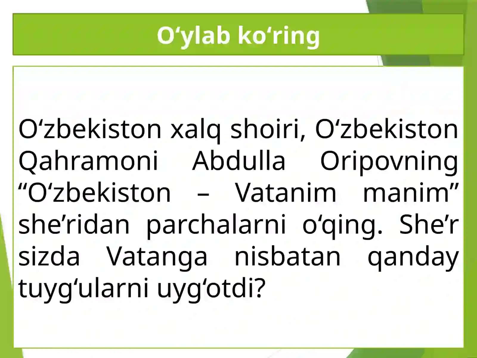 Fanlararo aloqa: adabiyot va musiqa 3