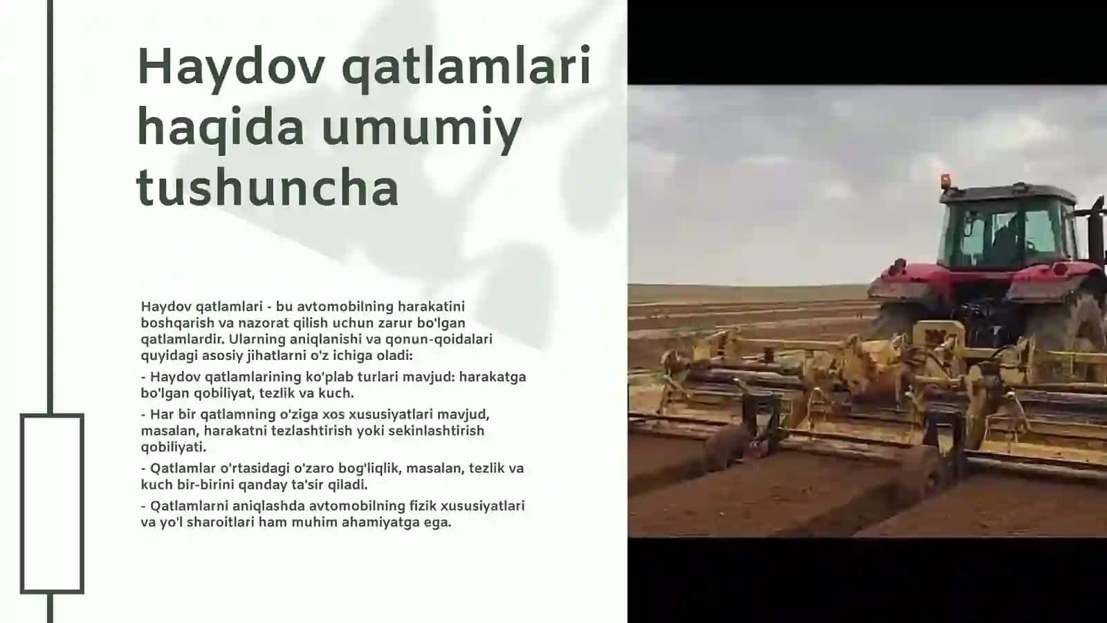 Haydov qatlamlari turlari va ularning farqlari 3