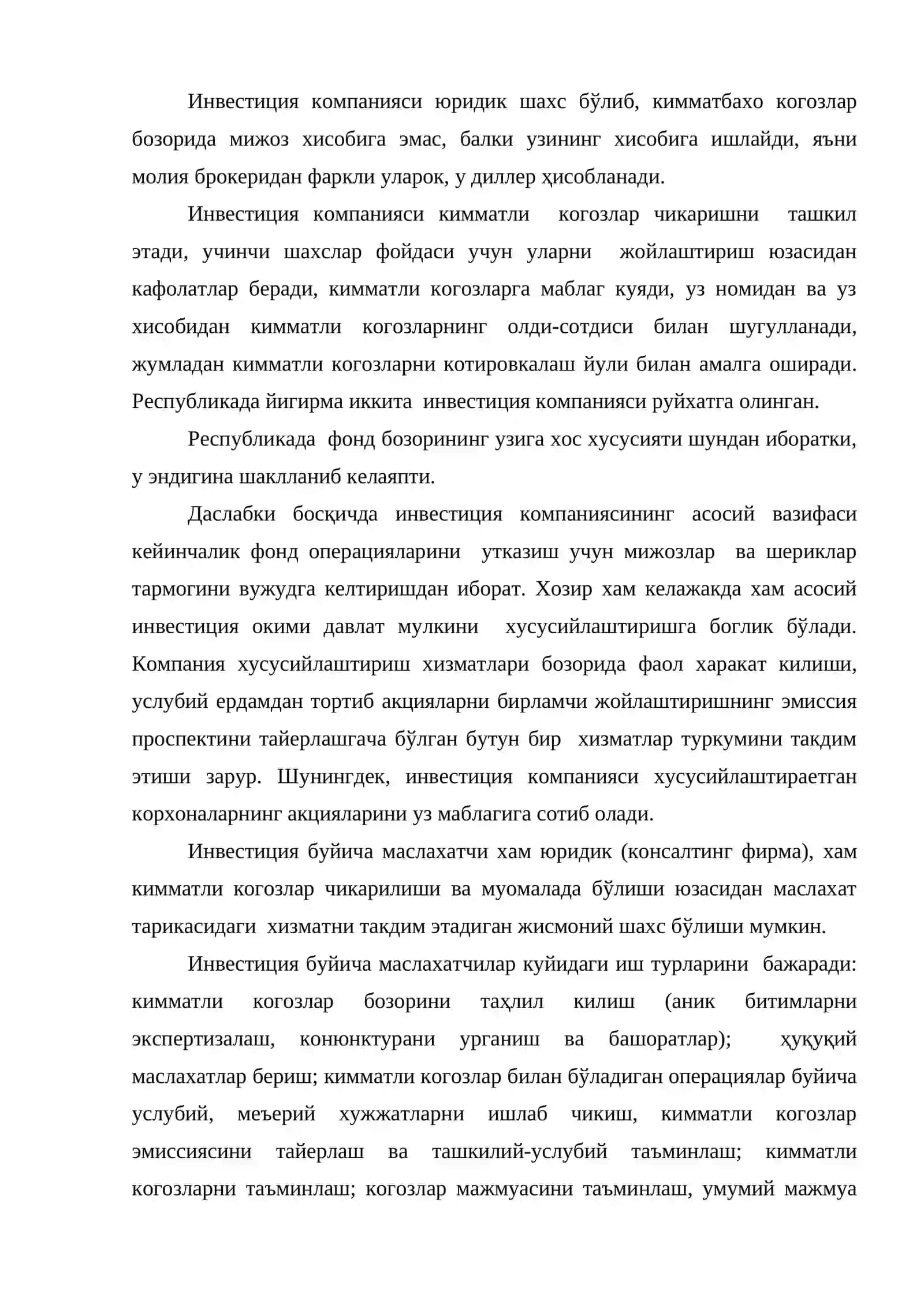 Тадбиркорликни инвестициялашнинг устивор йўналишлари 3