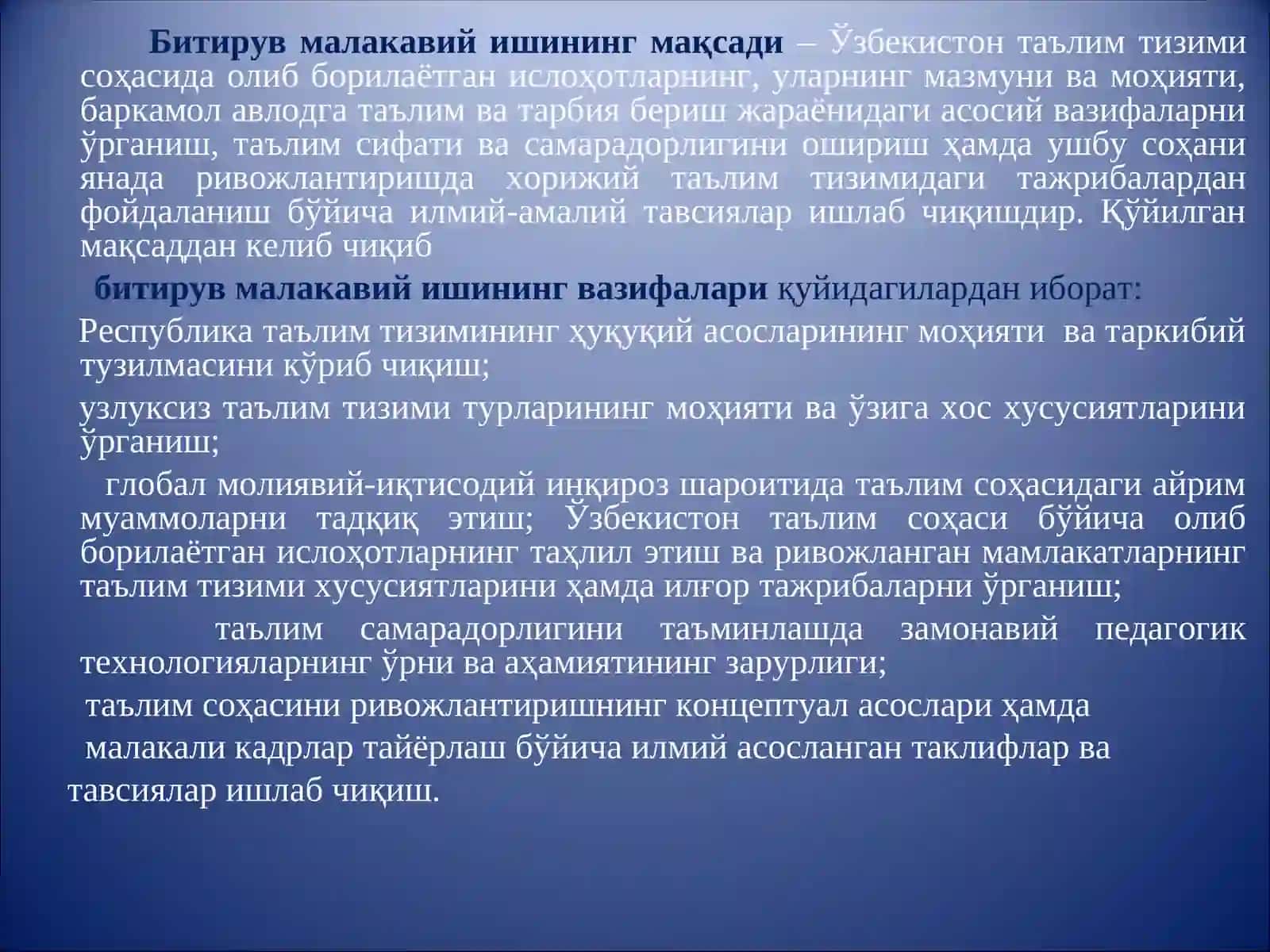 Тарбия жараёнида иытисодчи педагог фаолиятинингхусусиятлари 3