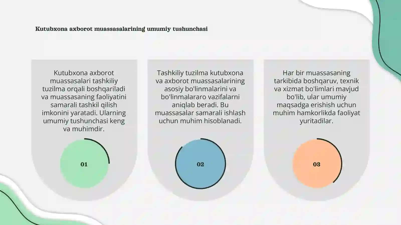 Kutubxona axborot muassasalarining tashkiliy tuzilmasi 3