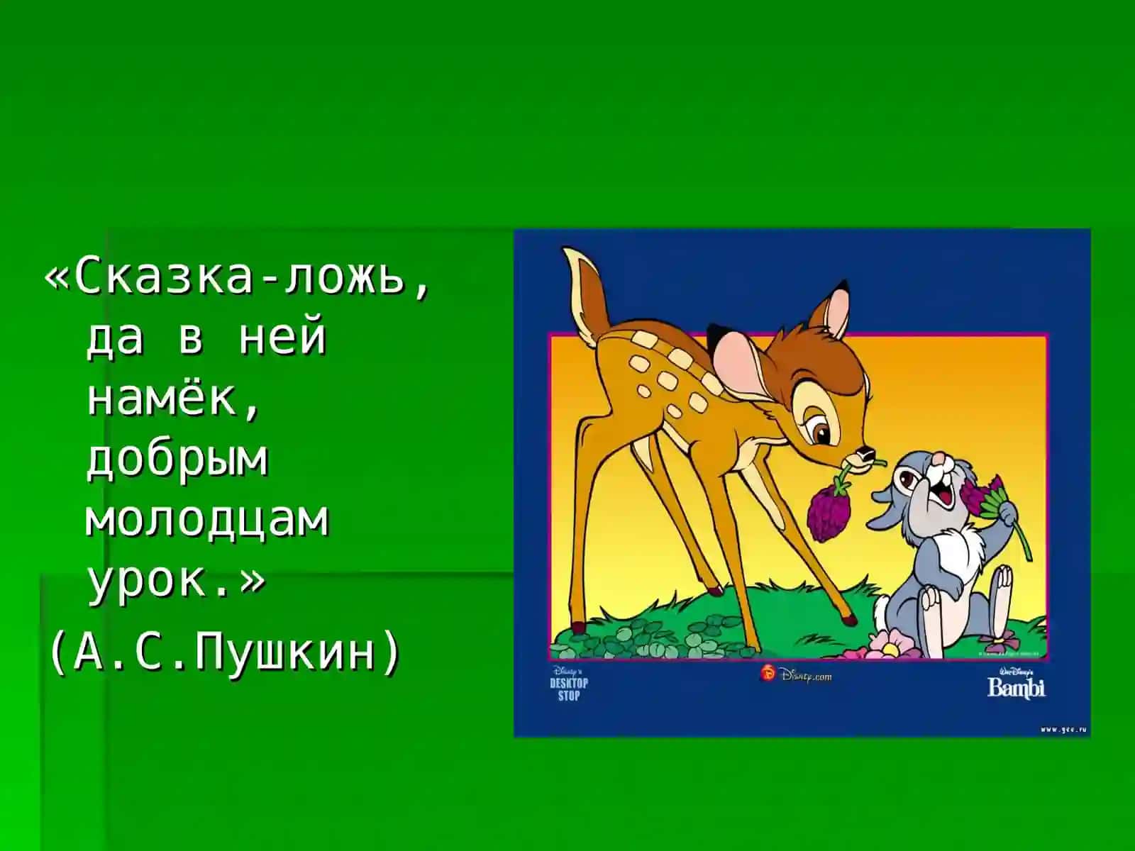 Предлоги 3