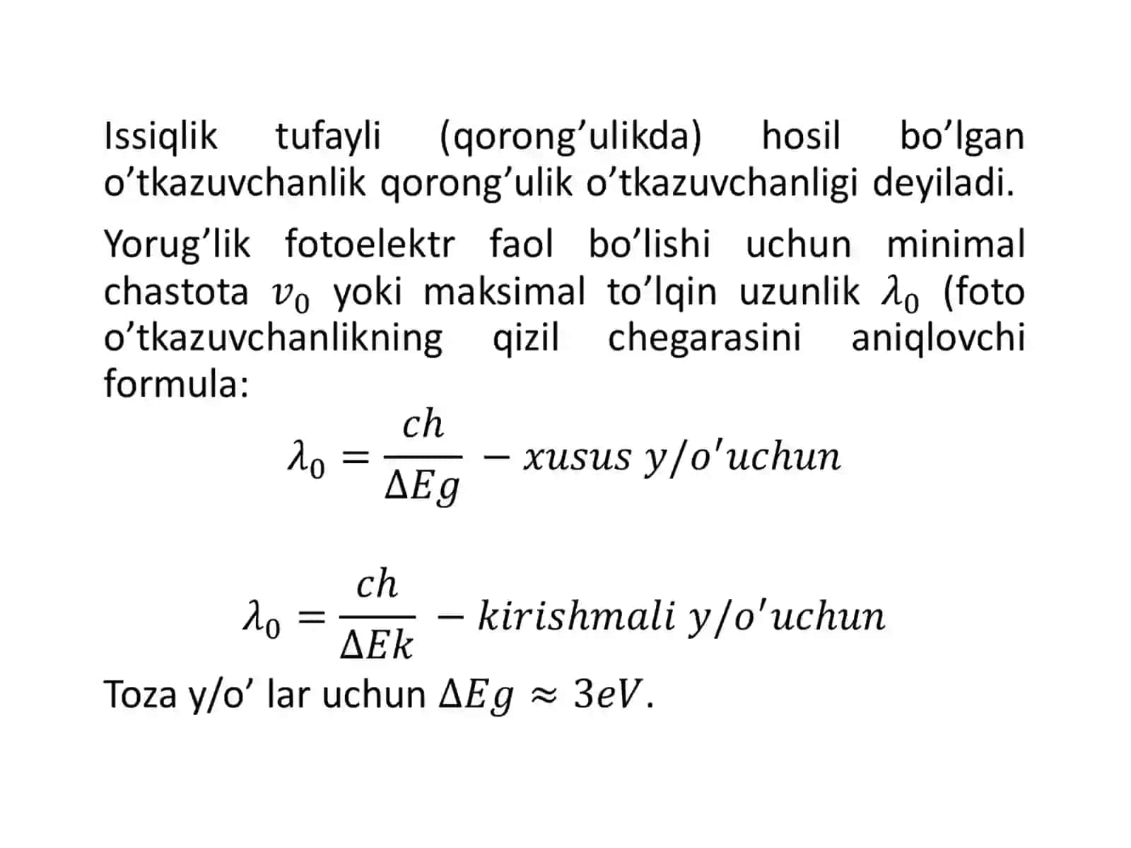 Y/O’ O’TKAZUVCHANLIGIGA YORUG’LIKNING TA’SIRI 3