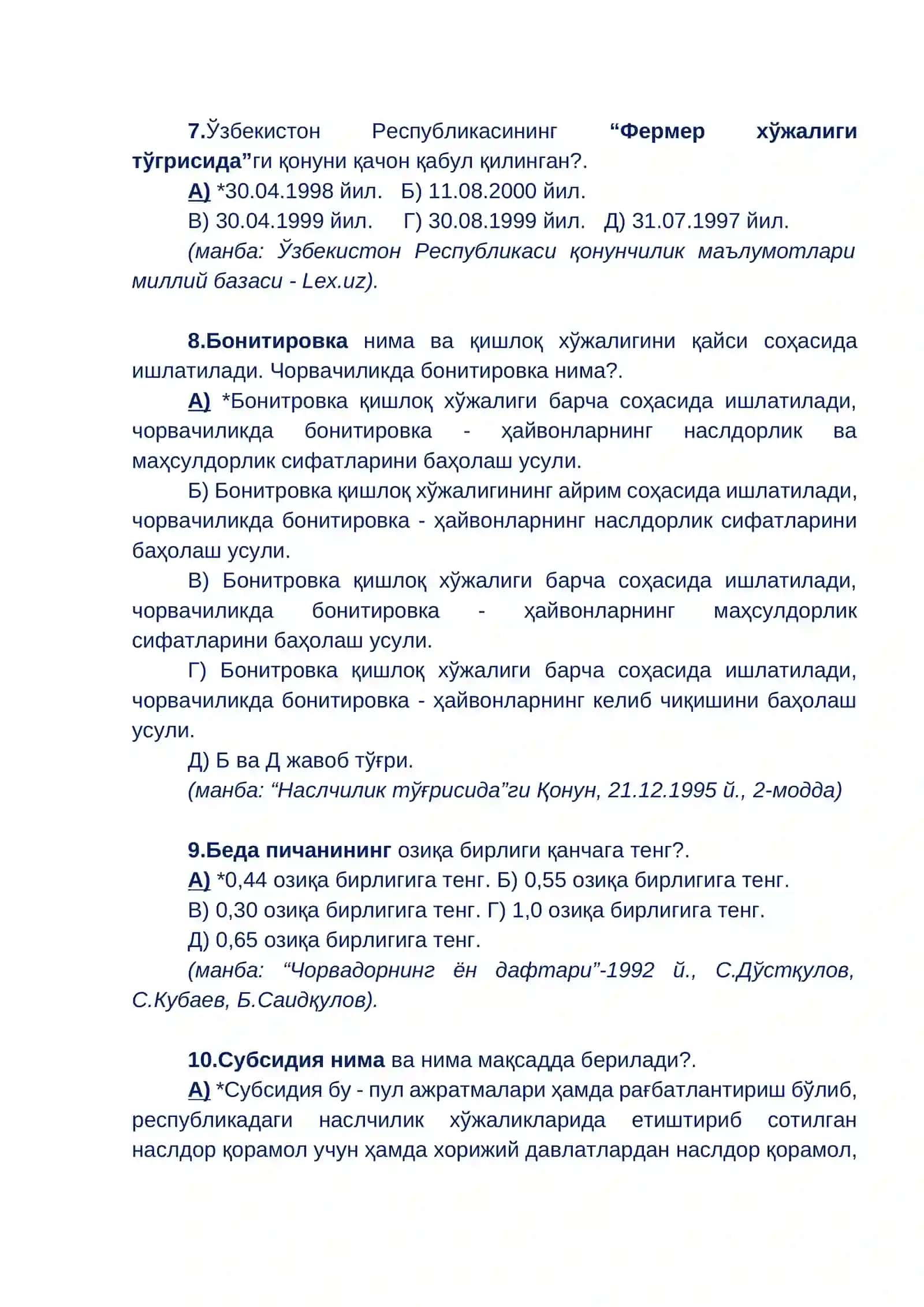 Чорвачиликда наслчилик йўналиши бўйича тест саволлари 3