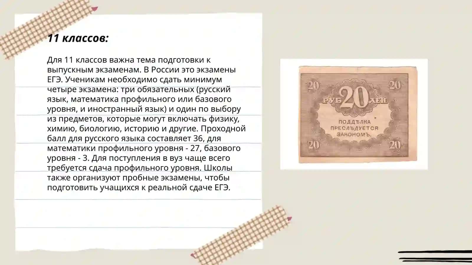 Анализ учебников по русскому языку для 5-11 классов 3