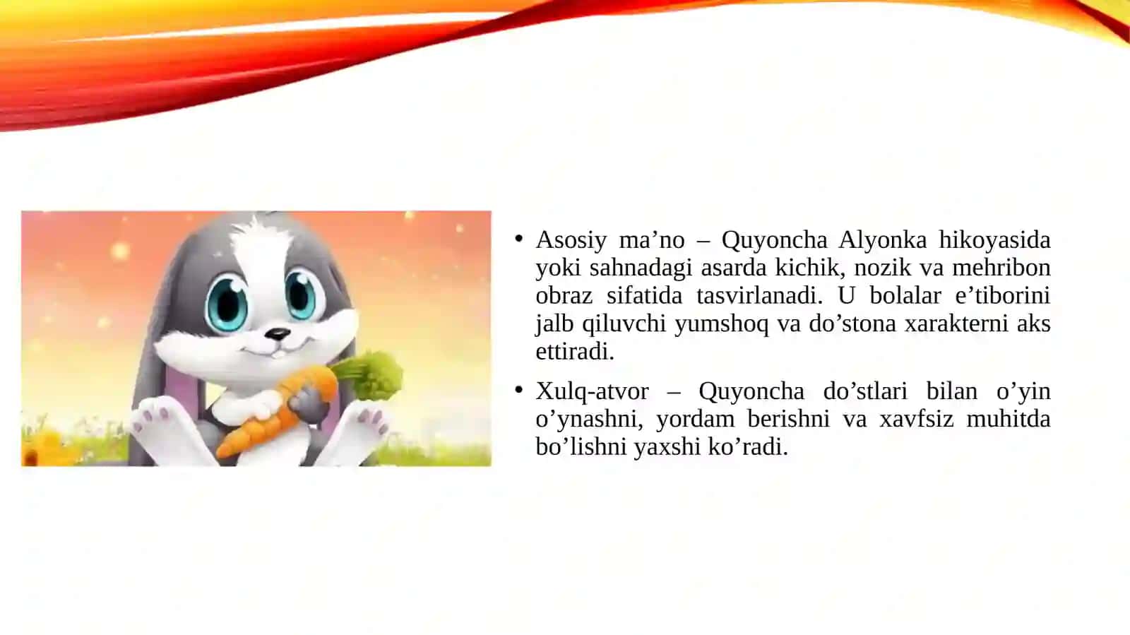 Alyonka personajnidan Quyoncha haqida ma'lumot 3