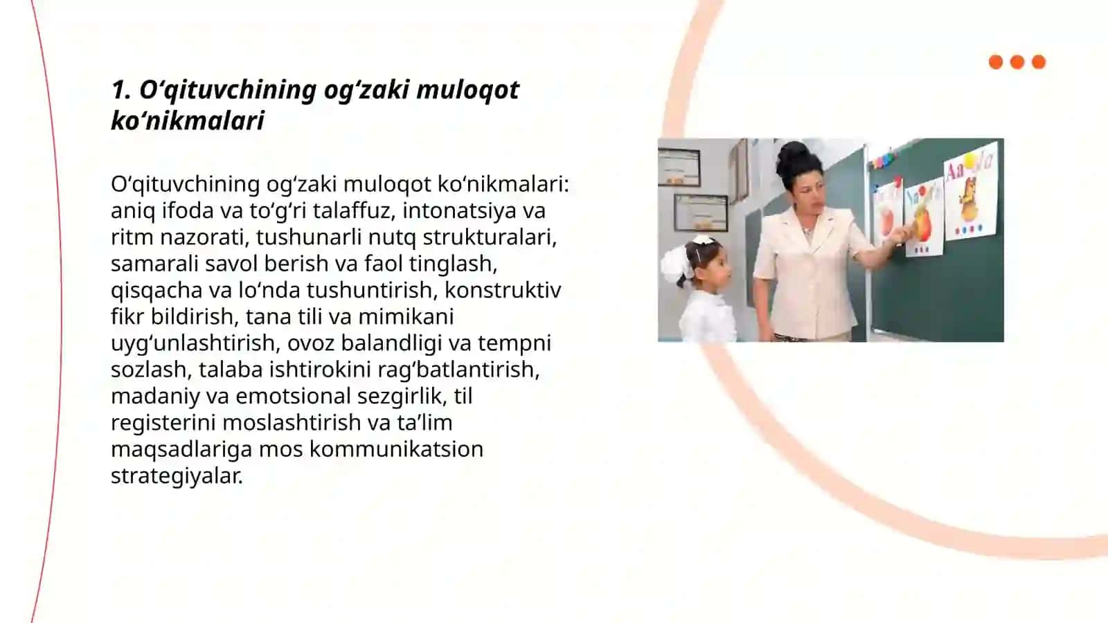 Oʻqituvchining kommunikativ qobiliyatlari 3