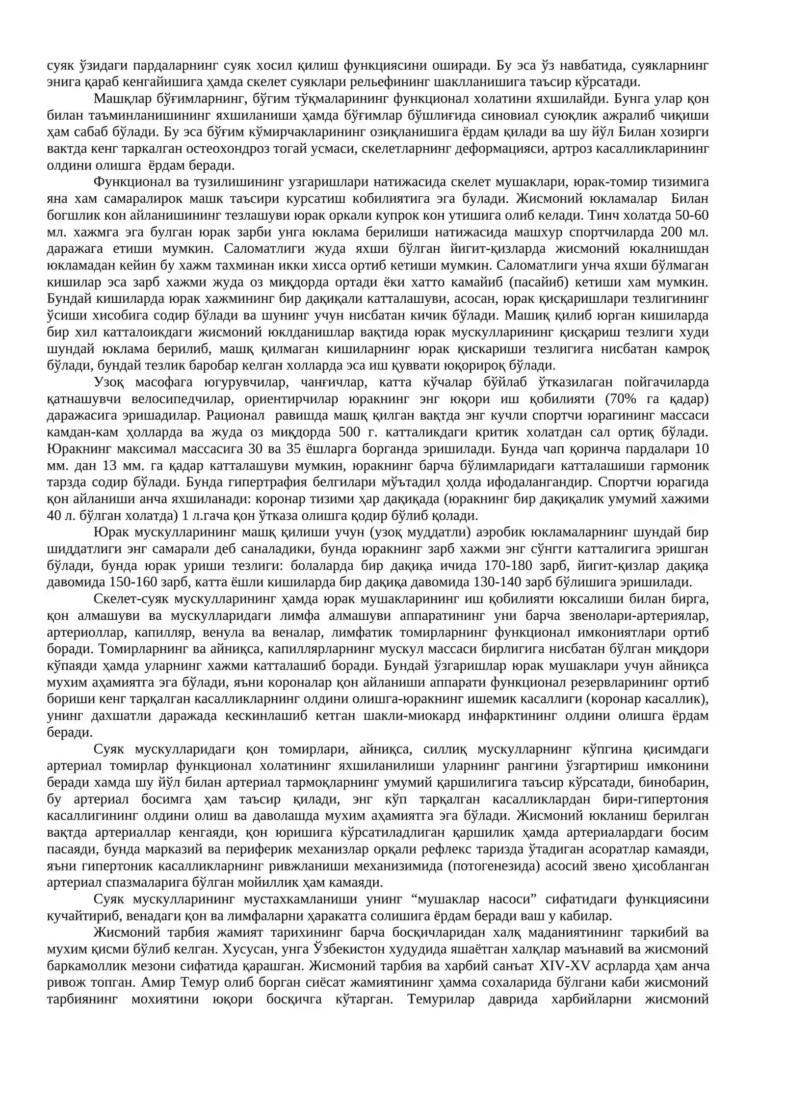 Жисмоний тарбия байрамини ташкил қилиш ва ўтказиш методикаси 3