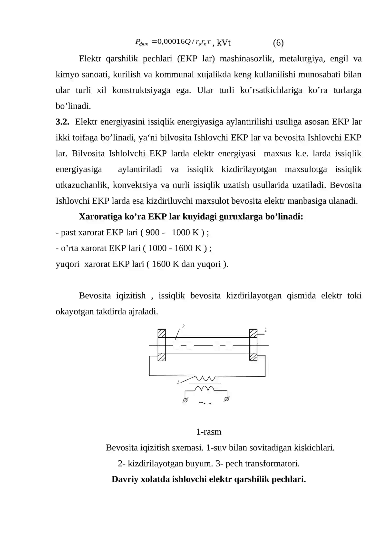 Elektr qarshilik iqizitish pechlari va qurilmalari 3