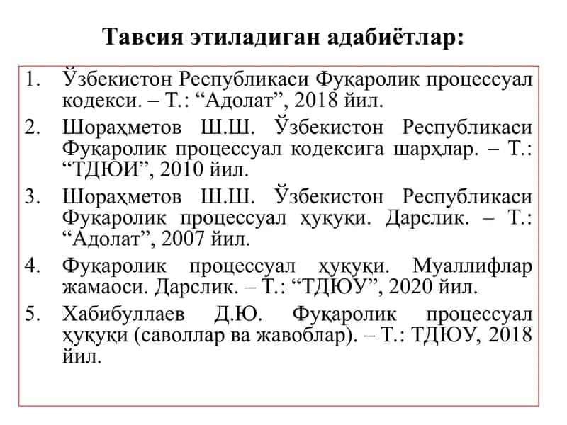 Фуқаролик ишларини қўзғатиш ва суд муҳокамасига тайёрлаш ва кўриш. Биринчи инстанция судининг қарорлари. 3