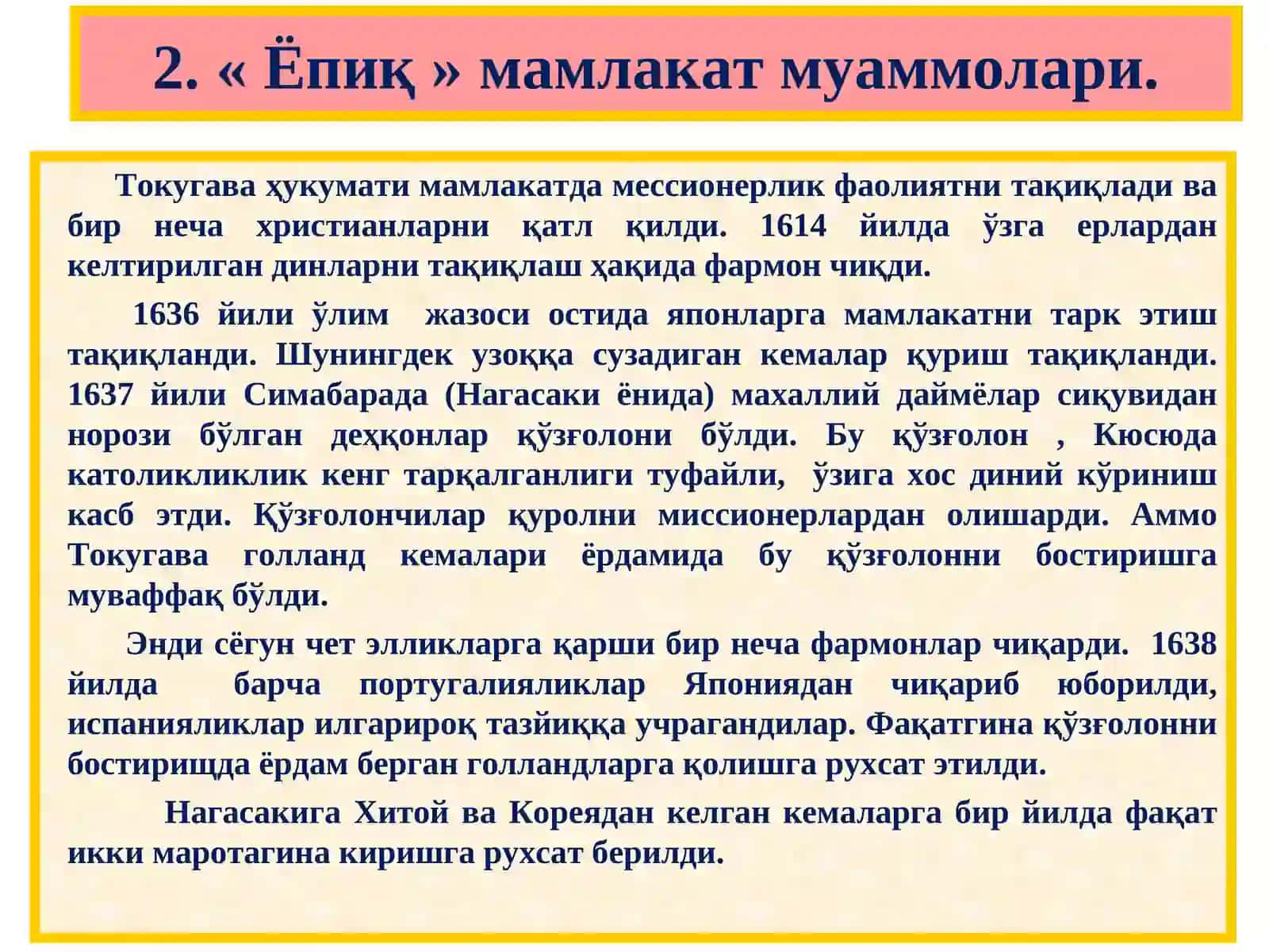 Князьликлар 3