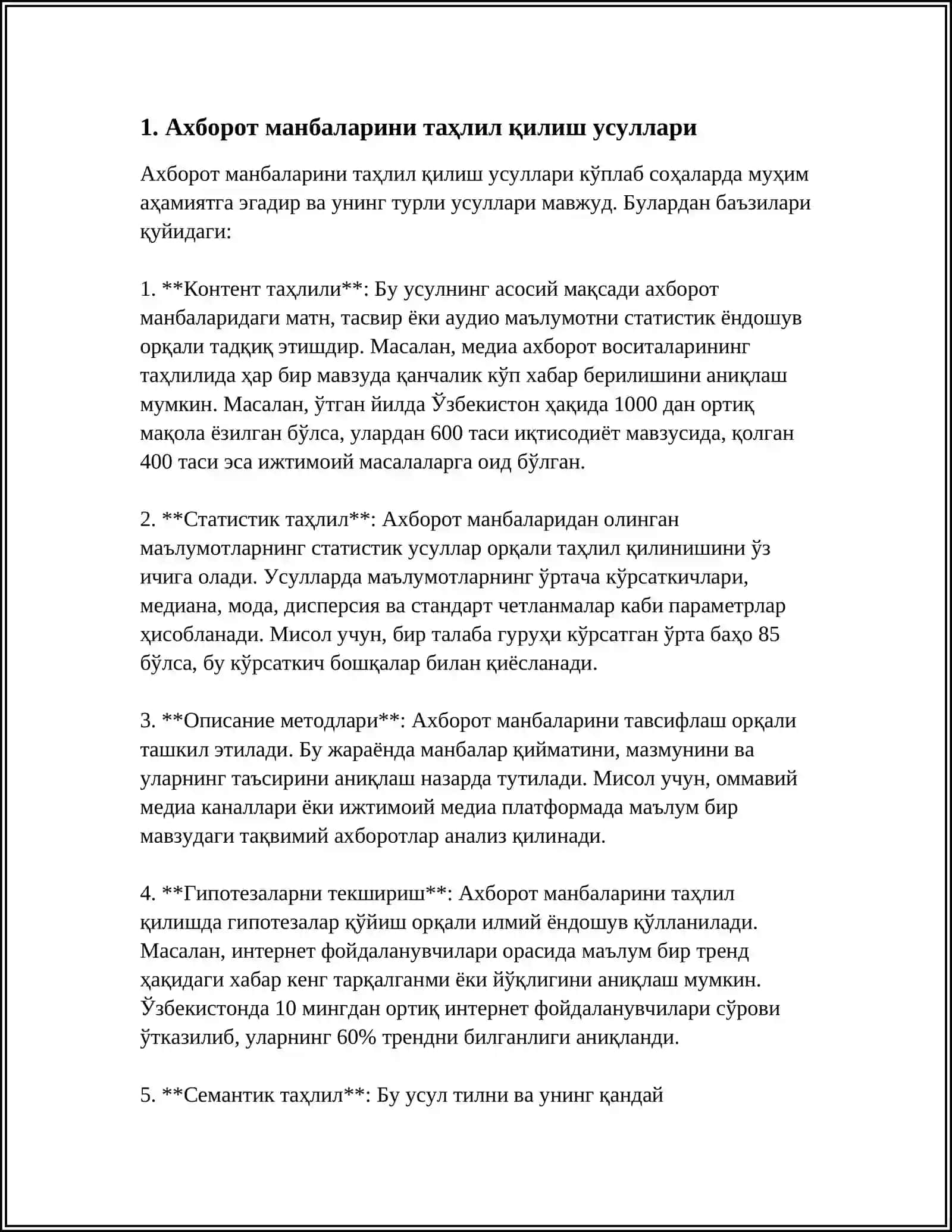 МУСТАҚИЛ ИШ. МАВЗУ. АХБОРОТ МАТИНЛАР БИЛАН ИШЛАШ ВА МЕДИЯ МАДАНИЯТ 3